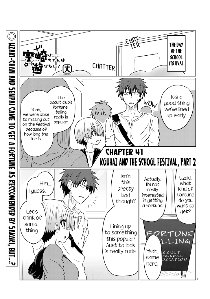 Uzaki-chan wa Asobitai! Chapter 41 1